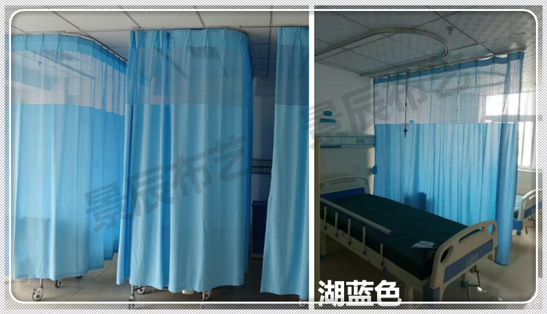 医院用窗帘隔断帘美容院养身馆隔帘诊所床位拉帘L型U型医用帘定制