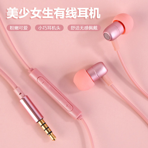 迷你睡眠有线耳机女生舒适入耳不伤耳降噪圆孔Type-c扁孔手机通用 - 图3