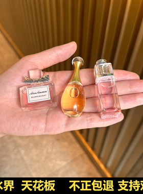 凡引q版花样甜心香水小样正品大牌女生持久香迷你清新淡雅小众香