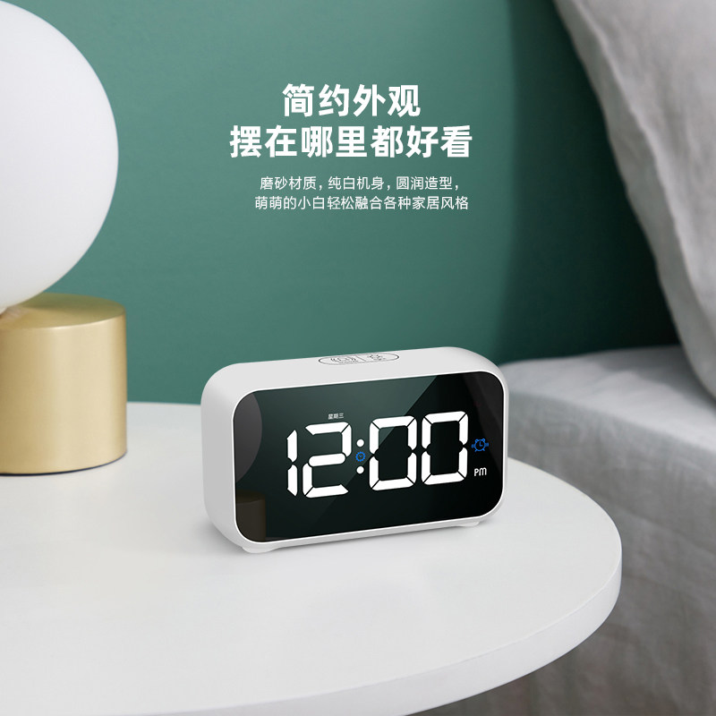 三每智能APP小程序闹钟充电LED学生儿童床头钟静音夜光手机设置F1