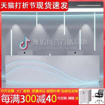 Arched Cashier Desk Baking Lacquer Company Front Office Modern Brief Office Hotel Reception Desk Housing Counter Service Counter