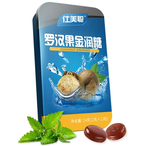 6 коробок с горлом локват жирное морское горло Увлажняющее Увлажняющее Учитель по защите конфет Luohan Fruit Cool Mint Candy Hill Tablet