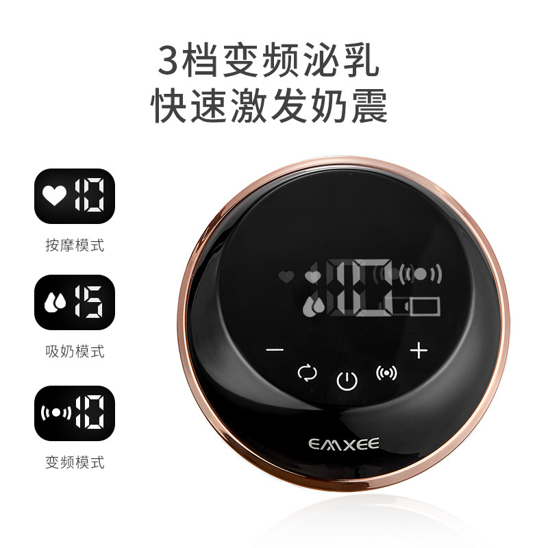 嫚熙电动全自动静音吸奶单边吸奶器 嫚熙兮玺吸奶器