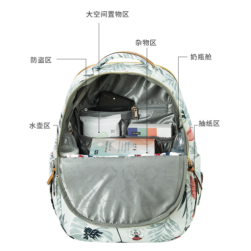 嫚熙妈咪包2020新款多功能双肩包 嫚熙兮玺妈咪包/袋