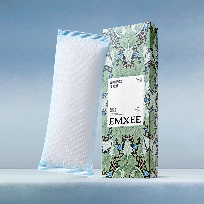 【顺产组合】嫚熙孕产妇私处冲洗器洗护瓶+会阴冷敷垫产妇冷敷贴,淘宝优惠券,粉丝福利购,淘宝优惠卷