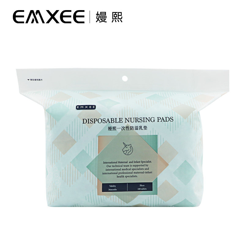 嫚熙一次性超薄防漏隔奶垫防溢乳垫 嫚熙兮玺防溢乳垫