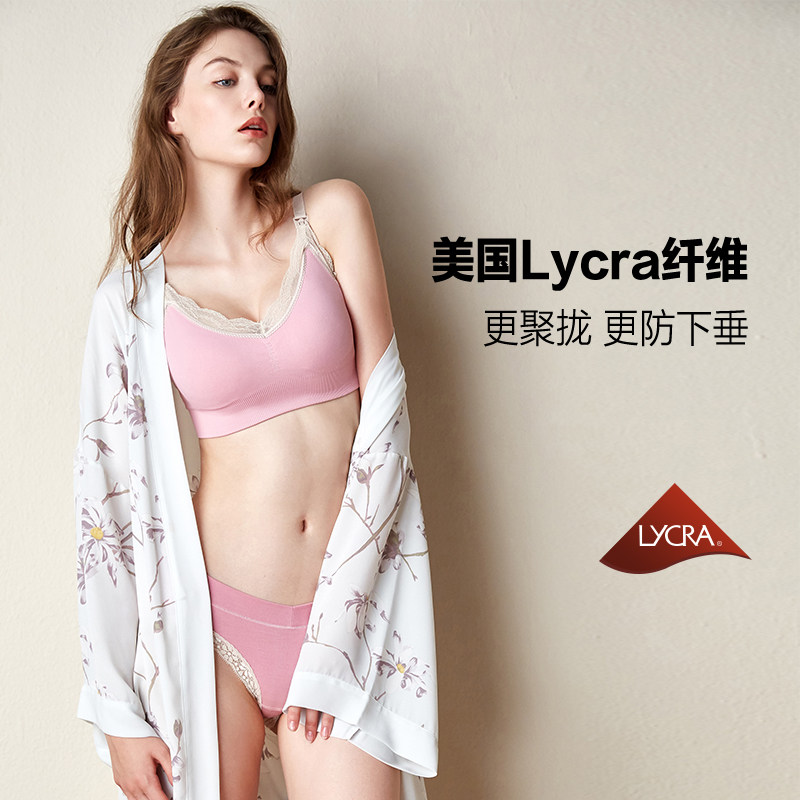 嫚熙哺乳怀孕期纯棉bra夏季文胸 嫚熙兮玺哺乳文胸