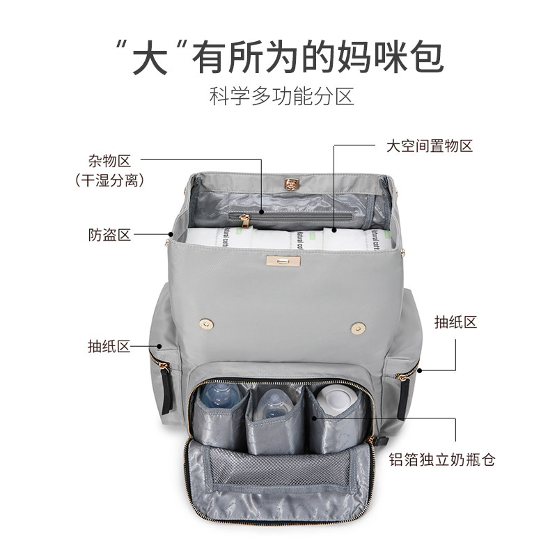 嫚熙妈咪包2019新款多功能双肩包 嫚熙兮玺妈咪包/袋
