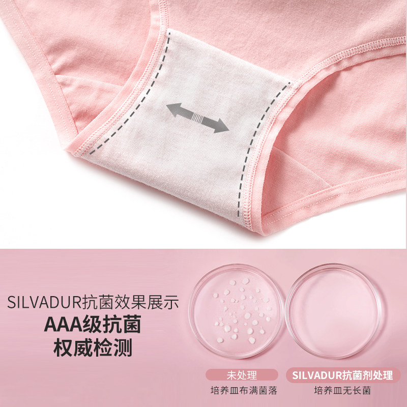 嫚熙纯棉孕妇女低腰怀孕无痕内裤 嫚熙兮玺内裤