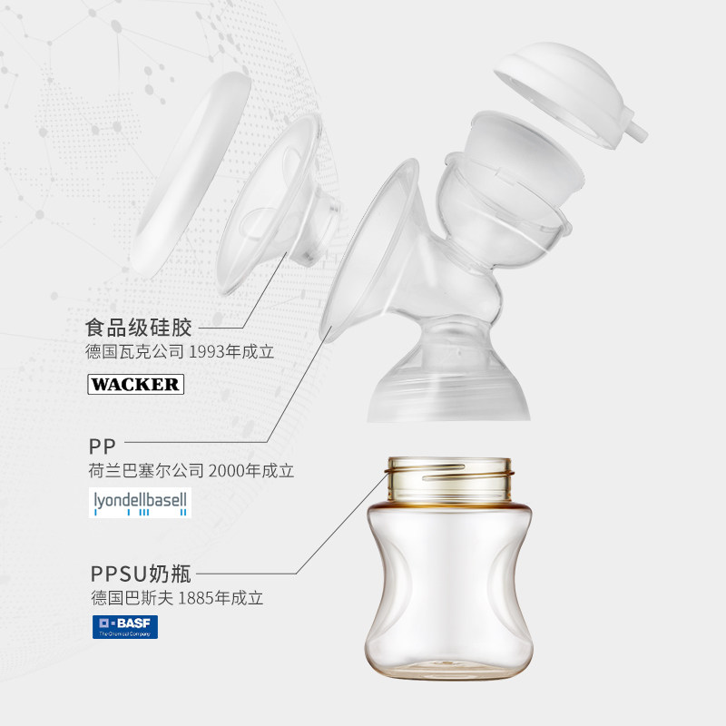 嫚熙电动全自动静音吸奶单边吸奶器 嫚熙兮玺吸奶器