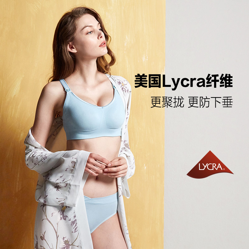  嫚熙兮玺哺乳文胸