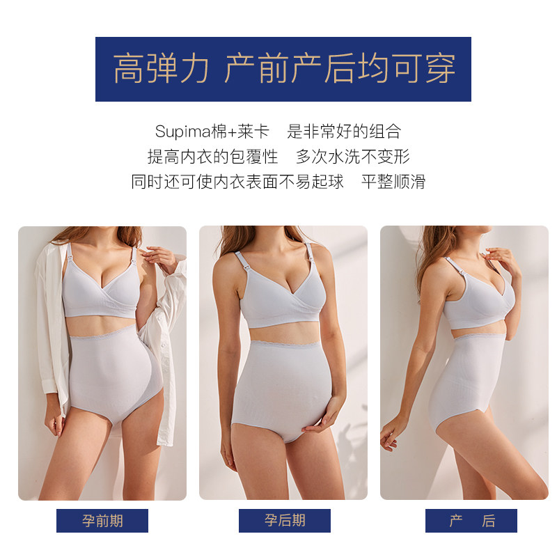 嫚熙孕妇内裤女高腰托腹纯棉怀孕期 嫚熙兮玺内裤