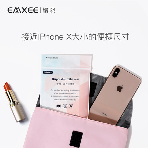 【6片】嫚熙一次性马桶垫孕产妇月子马桶垫纸加厚旅行马桶坐垫纸 - 图0
