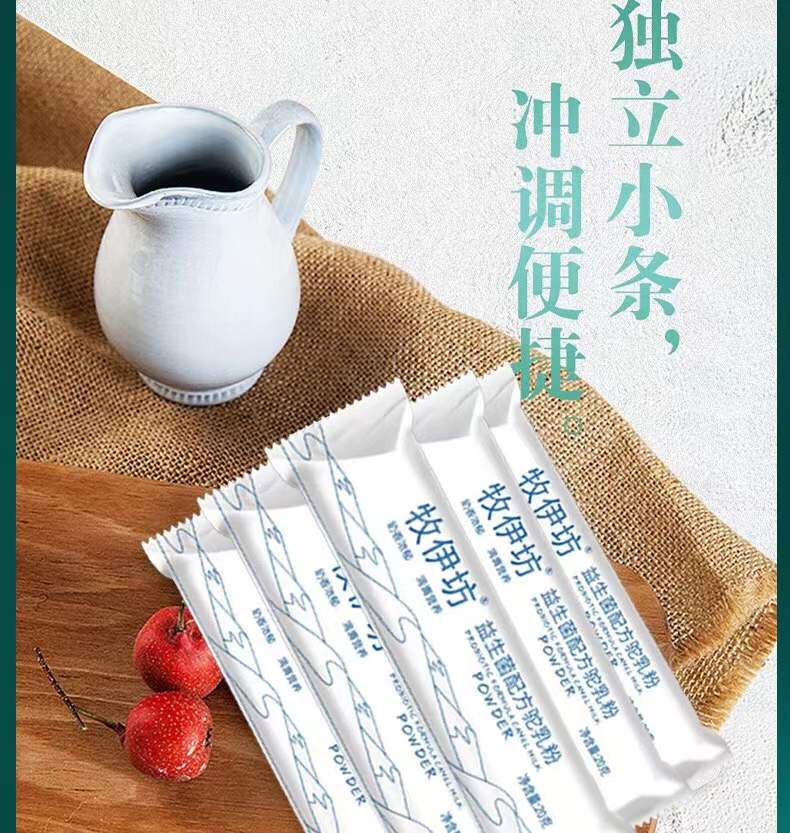 牧伊坊益生菌骆驼奶粉条装新疆伊犁高钙多维生素儿童纯驼乳粉成人-图1