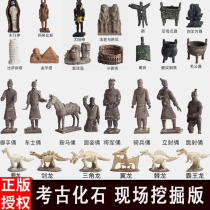 (Small-Medium Number) Archaeological Dinosaur Table Fossil Children Pleasure Puzzle Excavation Blind Box Toy Gem Diy Mall