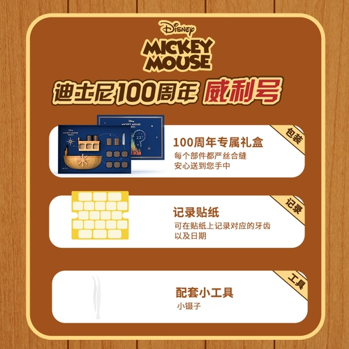 Дисней, коробка для хранения для мальчиков и девочек, сувенирная коробка, деревянная коробка для молочных зубов