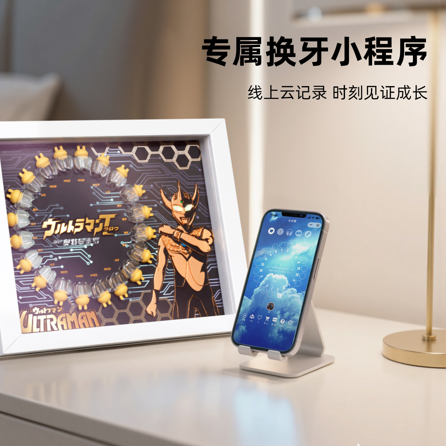 奥特曼乳牙收纳盒男孩儿童宝宝掉牙换牙收藏纪念防氧化牙齿收纳盒,淘宝优惠券,粉丝福利购,淘宝优惠卷