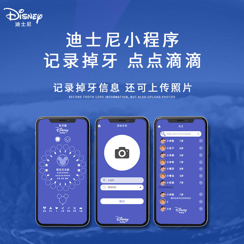 迪士尼乳牙收纳盒女孩牙齿收藏盒男换牙纪念盒子儿童储存掉牙收集-图1