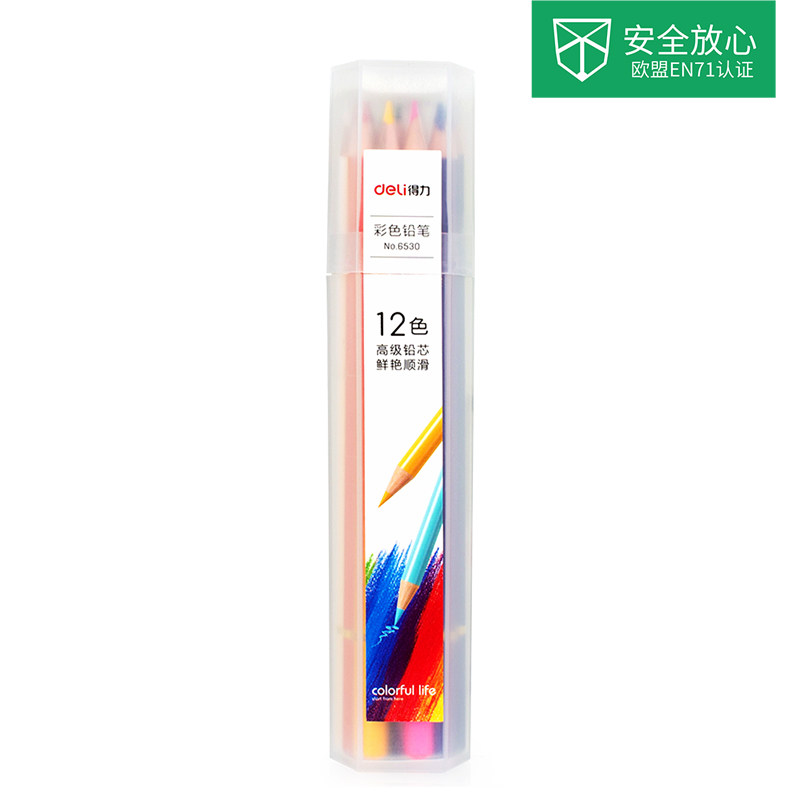  deli得力颛享铅笔