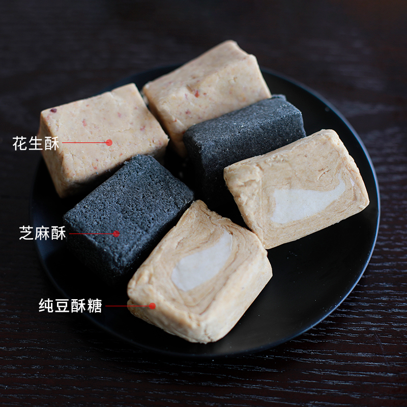 苏州特产桂香村花生酥芝麻酥纯豆酥糖传统苏式糕点心老人食品零食 - 图0