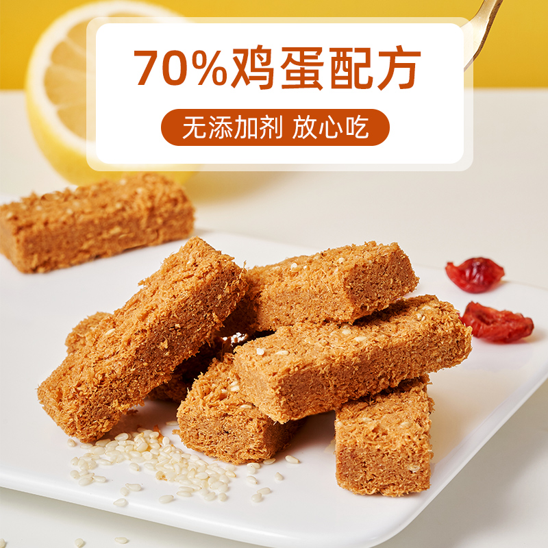 一品鸡蛋酥零食黄金手工饼干晚上解饿糕点心吃货健康休闲小吃网红-图2