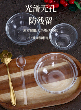 精油碗美容院面膜碗水疗工具