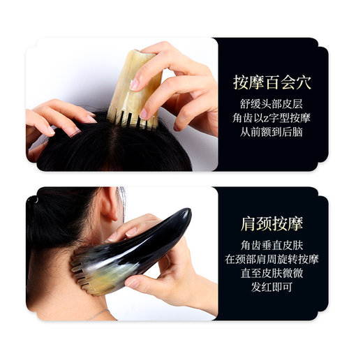 天然牛角筒梳子家用按摩梳头部通经络头疗头皮洗头梳防静电脱发 - 图0