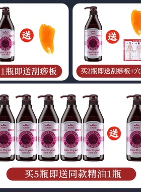 美容院精油按摩身体全身精油通经络推油开背推背拿刮痧精油家通用