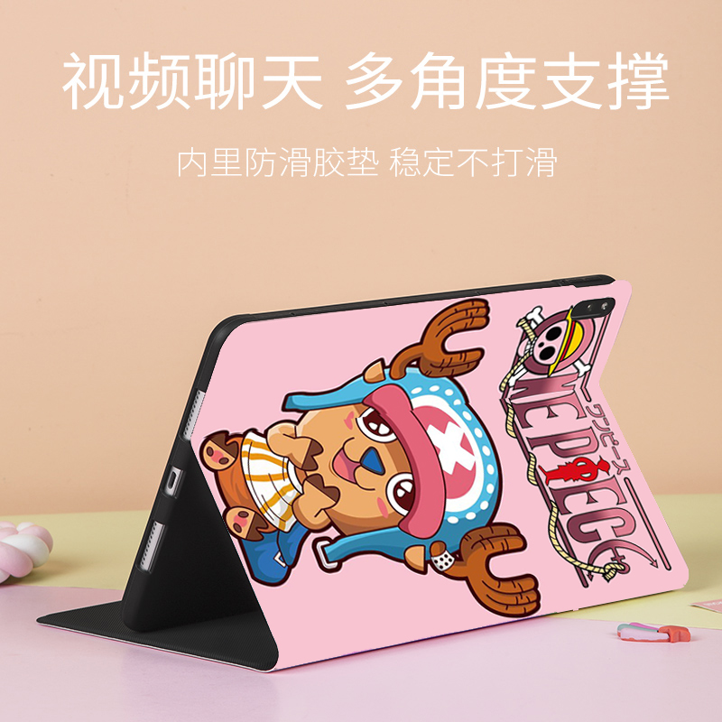 ipad7保护套10.2寸a2197卡通7th网piad5硅胶ipd6全包air3防摔2018款a1822/1893套子air1/2壳9.7寸mini5保护壳 - 图3