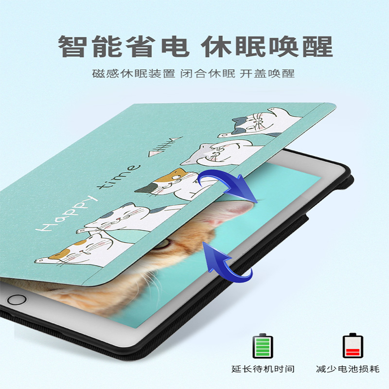 ipad2018保护套爱派9.7寸全包A1822硅胶第5代air2/1保护壳mini/2/3通用7.9英寸软壳A1489薄iaPad二三四卡通套 - 图1