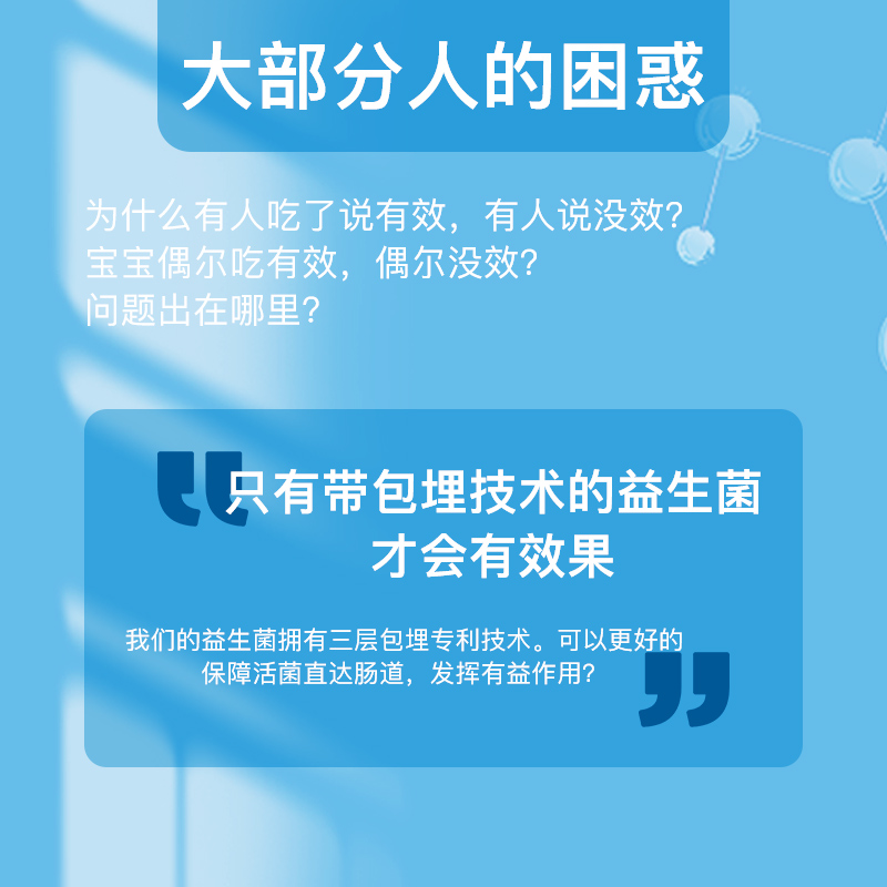 衡欣牌益生菌冲剂婴幼儿童孕妇成人调理肠胃冻干粉官方旗舰店正品