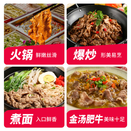 犇西诗澳洲安格斯原切谷饲肥牛片1000g火锅套餐牛肉 - 图2