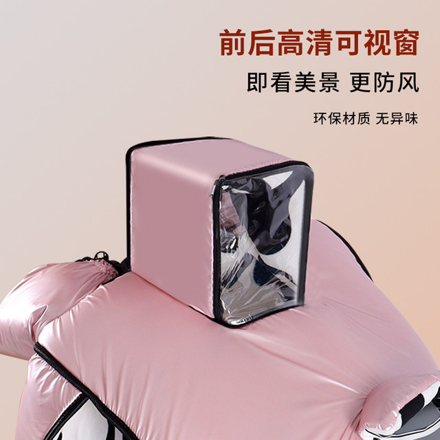 Electric motorcycle windshield with winter transparent viewing window