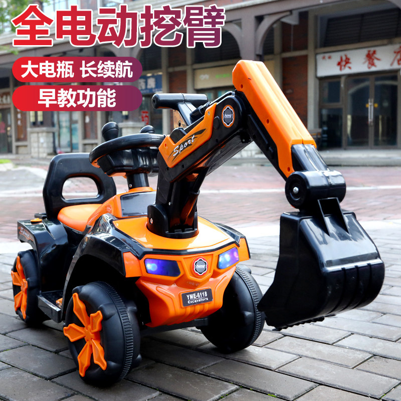 宝宝电动喷雾大号可坐工程玩具车 佟趣儿童电动车