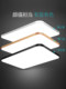 Simple modern prida ceiling lamp