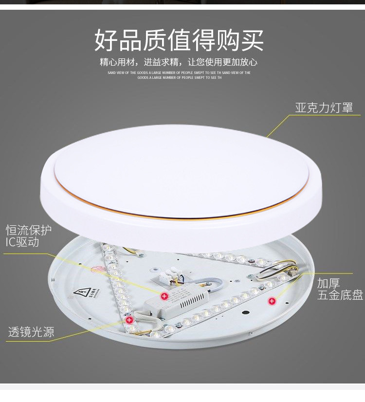 面包款智能led吸顶灯现代简约客厅灯房间阳台过道厨房餐厅卧室灯,淘宝优惠券,粉丝福利购,淘宝优惠卷