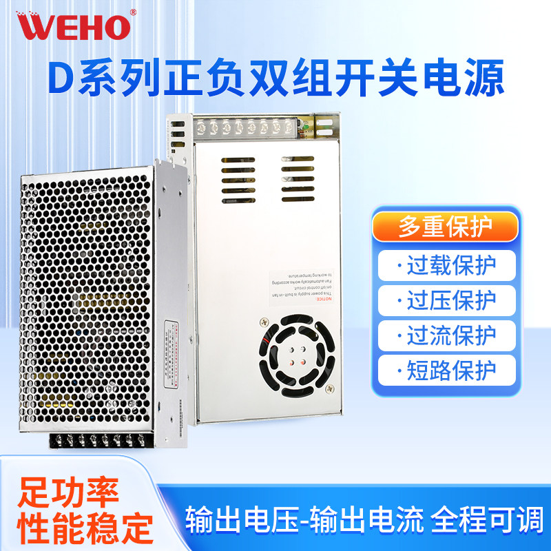 双组三路多电压输出5V12V15V24V开关电源变压器220转直流工控电源,淘宝优惠券,粉丝福利购,淘宝优惠卷