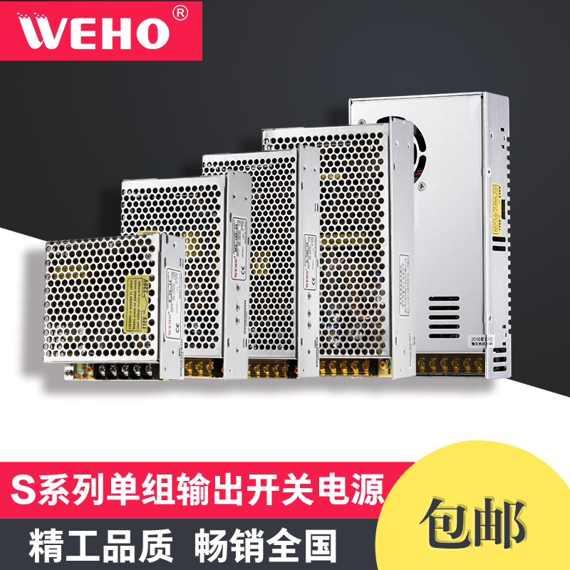 灯箱变压器12v 10a开关电源24V 20A集中供电220转5伏电源40A 350W - 图1