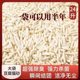 10 pounds of tofu cat litter Hanshi tofu litter