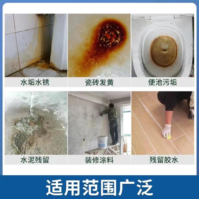 稀盐酸溶液工业工厂锅炉除垢剂水泥溶解剂除锈剂厕所尿垢强力清洁-图0