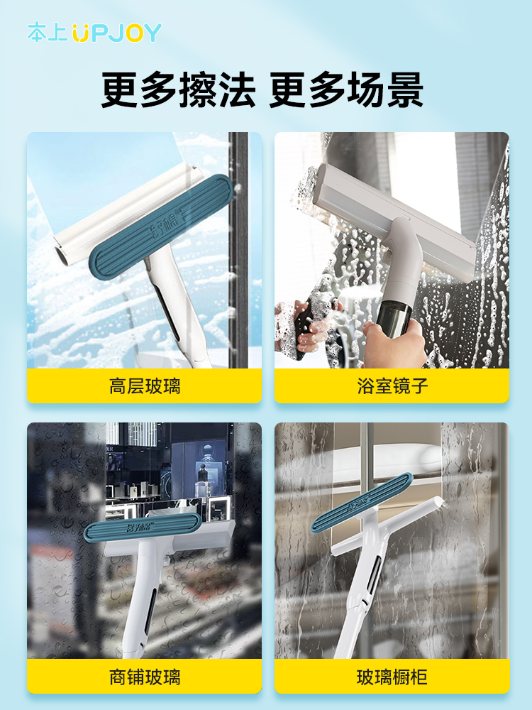 本上刮玻璃神器家用擦玻璃集水擦窗器高层窗外保洁开荒专用工具 - 图1