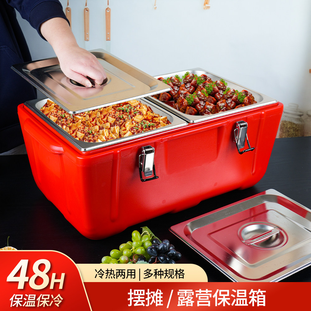商用多格快餐外卖保冷箱食堂摆摊冷热两用饭菜送餐箱不锈钢保温箱,淘宝优惠券,粉丝福利购,淘宝优惠卷