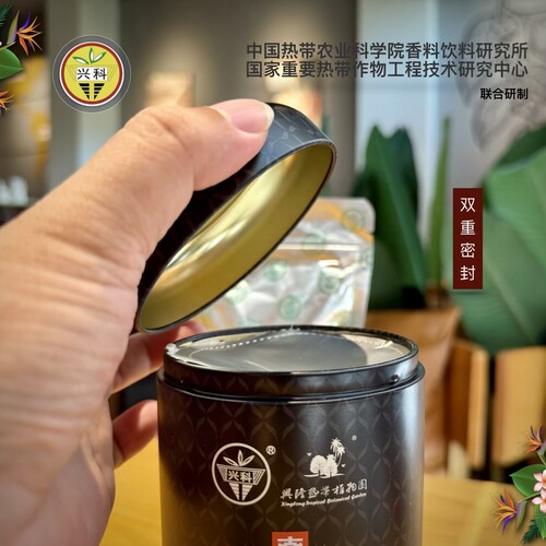 香草兰红茶100g/铁罐 特级茶 海南大叶种窨制茶兴隆热带植物园 - 图1