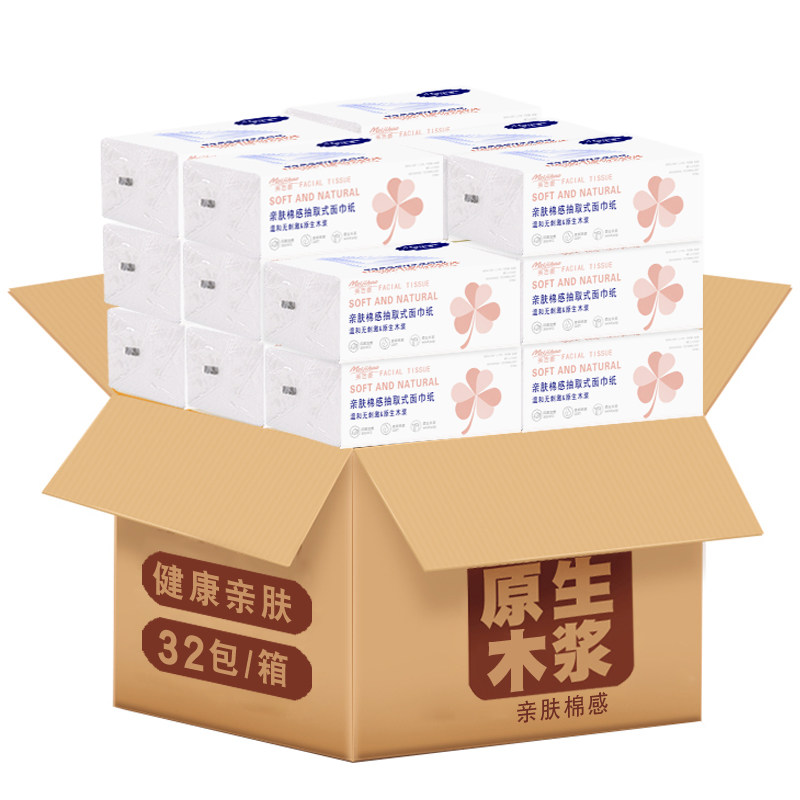 32包家用实惠装大包整箱抽卫生纸巾 美吉豪家居抽纸