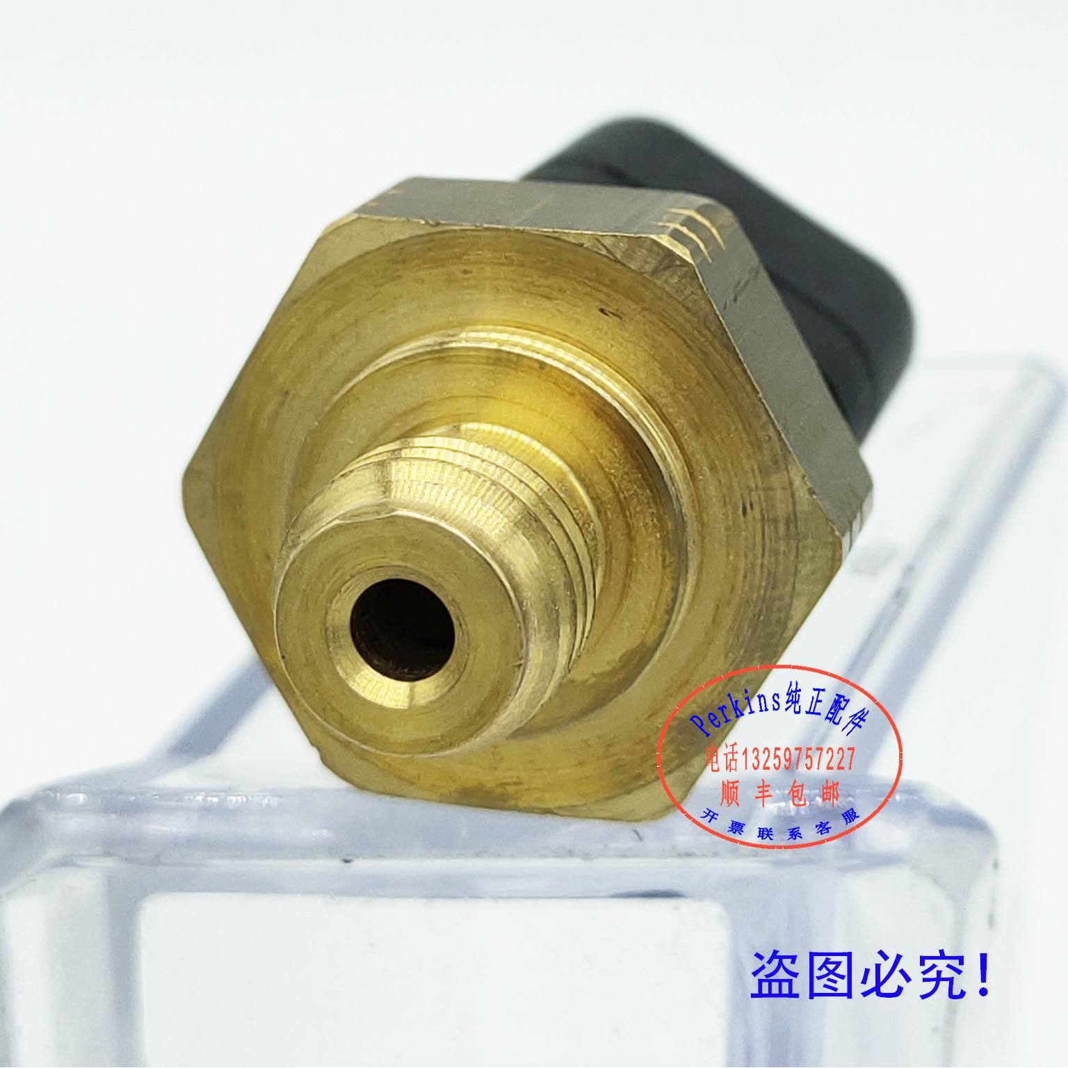 铂金斯发动机压力传感器51088卡特传感器274-6721 - 图1