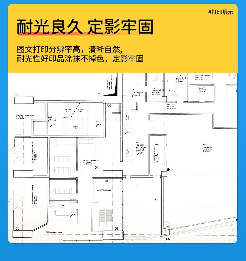 CAD绘图仪45墨盒服装机油性唛架机51645A专用大容量纸样切割打版 - 图2