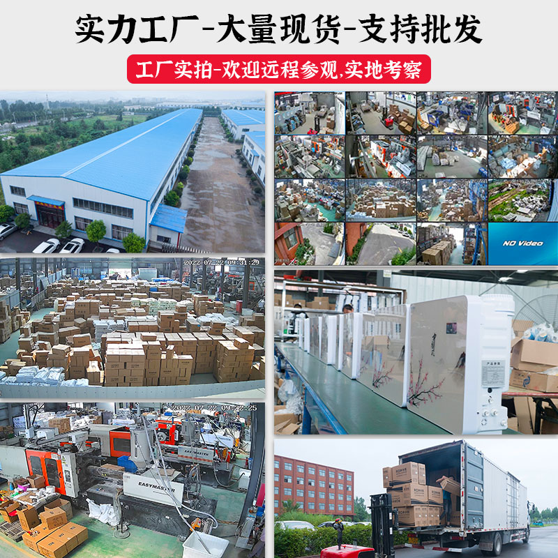 商品详情图片