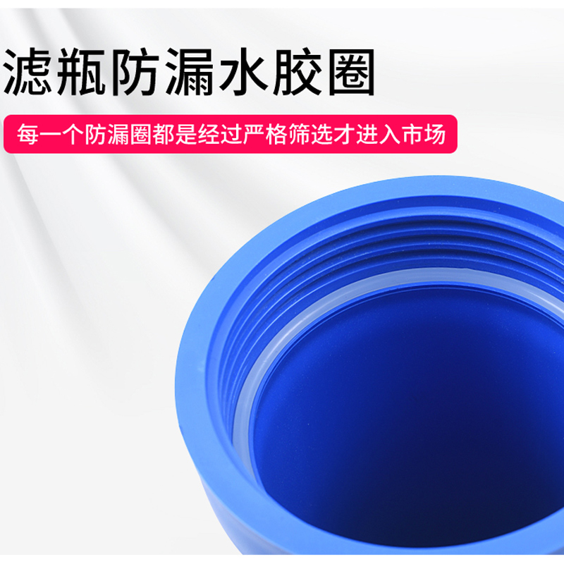 三级净水器四级过滤器20寸净水器前置滤瓶商用大流量蓝瓶工业过滤-图1