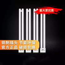 Foshan lighting h tube four-pin strip for home old H type three primary color energy-saving lighting tube 18W24W36W40W55W