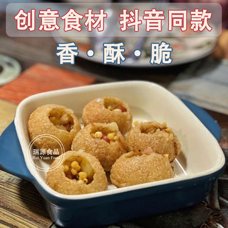 印度炸空心球Pani Puri200g街头小吃炸脆球小泡泡土豆球帕尼普里-图2